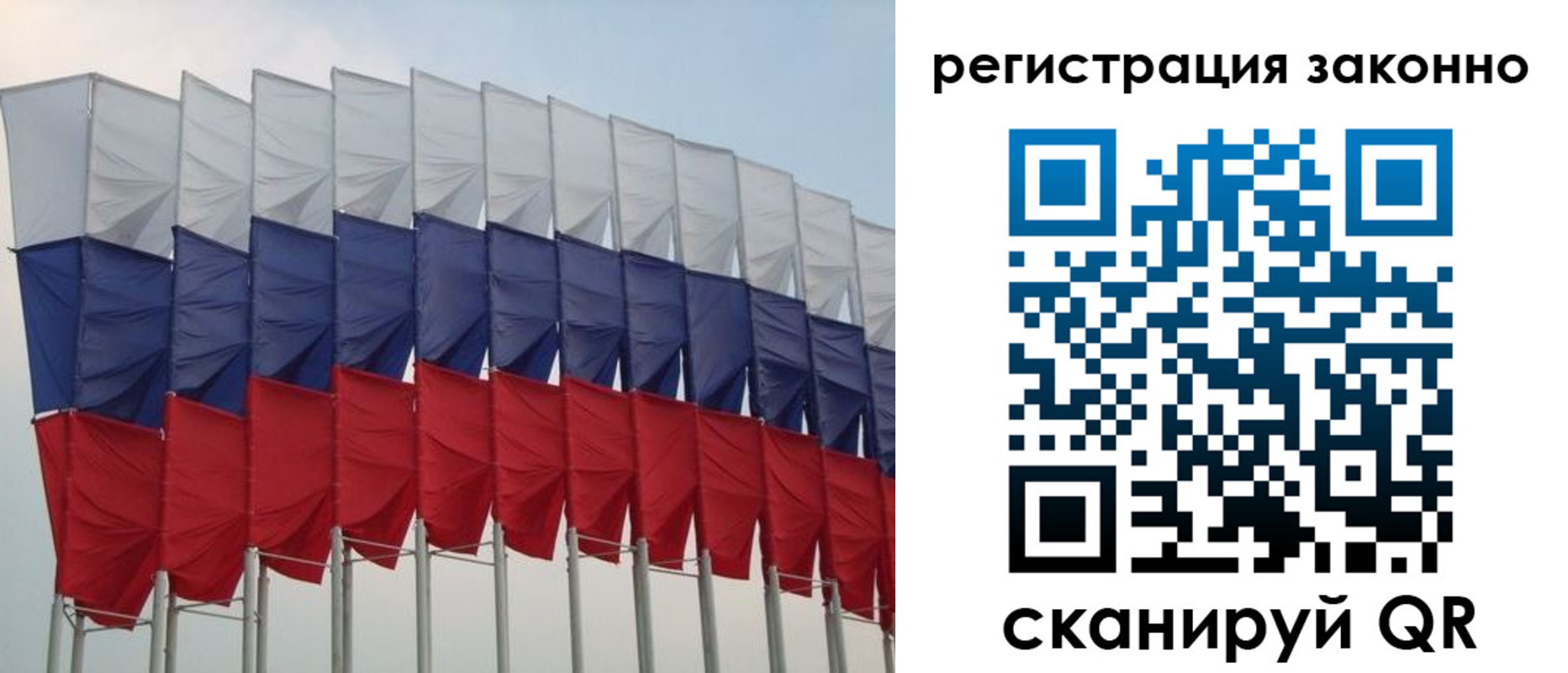 прописка для военкомата в Коряжме
