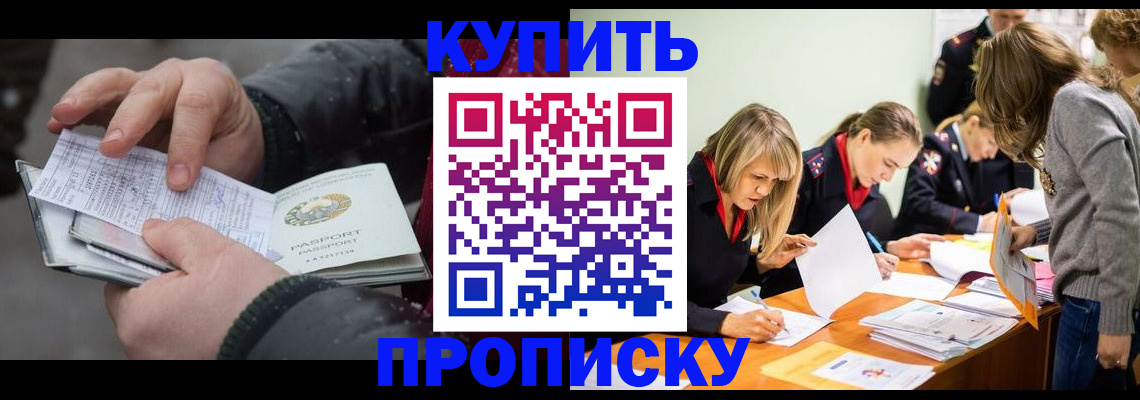 миграционный учет в Коряжме