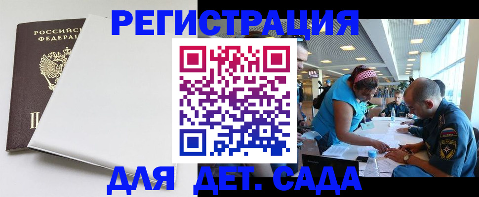 прописка для кредита в Коряжме